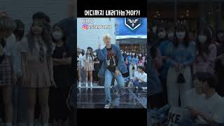 어디까지 내려가는거야 l 홍대 버스킹 l 위트 dance dancer poppingdance 팝핀 댄스 kpop tiktok streetdance 힙합 [upl. by Ailedua367]