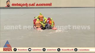 ട്രക്ക് പുഴയിൽ എത്ര ആഴത്തിൽ തെരച്ചിൽ നിർണായത ഘട്ടത്തിലേക്ക്  Arjun Rescue [upl. by Afrika815]