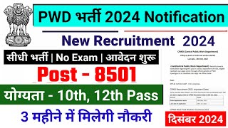 pwd recruitment 2024 PWD Vacancy 2024  Latest Government Jobs 2024  new vacancy 2024 [upl. by Dunstan]