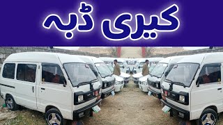 suzuki bolan carry daba  carry daba review  zeeshan motors [upl. by Reich]