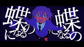 【Fukase】Abnormality Dancin Girl【VOCALOID Cover】 [upl. by Arsi]