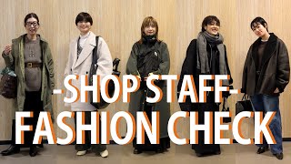 【総勢23人！冬の出社服】全国のショップスタッフ抜き打ち冬服出勤コーデ【ファッションチェック】 [upl. by Gabbi]