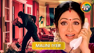 क्या Malini रोक पायेगी घर पे चोरी होने से  Malini Iyer  Comedy Show  Funny  Sridevi Kapoor [upl. by Ruelle]