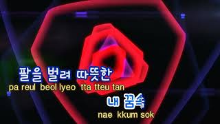 Karaoke Female XOXO 엑소 EXO 여자키 [upl. by Marutani]