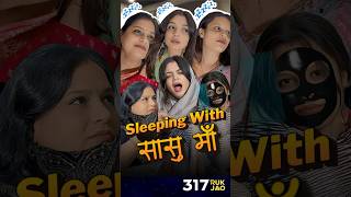 Saas Bahu Masti Time 😜❤️ shorts saasvsbahu pushpa funny comedy EP317 [upl. by Gunter825]