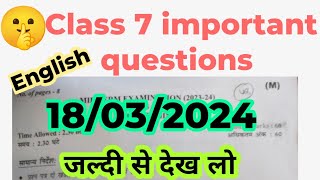 class 7 English sample paper solution 2024  english important questions class7  annual exam 2324 [upl. by Birgit]