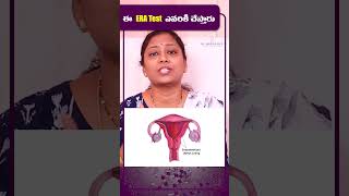 Test ERA Endometrial Receptivity Array  Best Fertility Center In Hyderabad  Dr Neeraja Valli [upl. by Mensch]