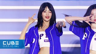 여자아이들GIDLE  TOMBOY  PUSAN NATIONAL UNIVERSITY [upl. by Oglesby]