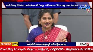 Jyothi Tv News Bulletin  27 June 2024  Telugu News Bulletin Live  Jyothi Tv [upl. by Swihart]