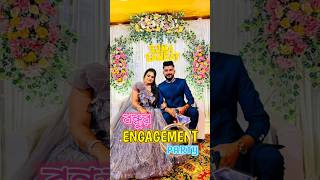 বন্ধুর ENGAGEMENT💍PROGRAM এ কি কি করলাম minivlog shorts viral engagement engagementparty [upl. by Adroj]