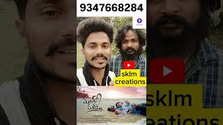 Plz support them 🥲🥲🥲 మదిలోమది movie telugu viral [upl. by Kerek912]