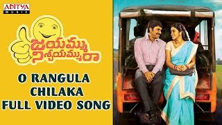 O Rangula Chilaka Full Video Song  Jayammu Nischayammu Raa Video Songs  Srinivas Reddy Poorna [upl. by Hyo]