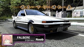 Initial D 6 Akina Downhill  Noob gets a GOLD Time Attack [upl. by Nnagrom]