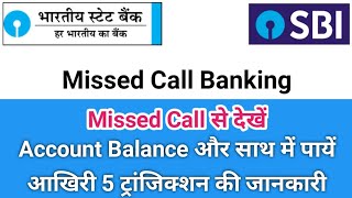 Check SBI Account Balance amp Mini Statement By Missed Call  Process to Check Sbi Account Balance [upl. by Aiet]