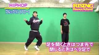 【HIPHOP】 ブルックリンアロー RISING Dance School ライジングダンス BROOKLYN [upl. by Elleirol658]