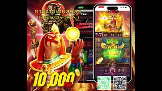 Unlock the Secrets of Fortune with TCL99 Thailand Online Casino 🎰💰 [upl. by Vida207]