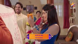 Tharla Tar Mag  Latest Episode 437  आज बघा  830pm [upl. by Regen]