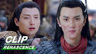 【FULL】RENASCENCE EP04 Han Jinyi Breaks into the Treasure Pavilion and Steals  凤唳九天  iQIYI [upl. by Ramal]