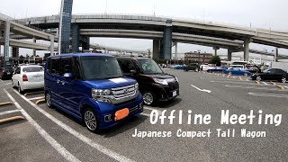 Japanese Compact Tall Wagon Offline Meeting TOYOTA ROOMY amp HONDA NBOX [upl. by Anirec]