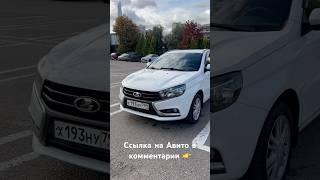 LADA Vesta SW 2019 16MT [upl. by Jo160]