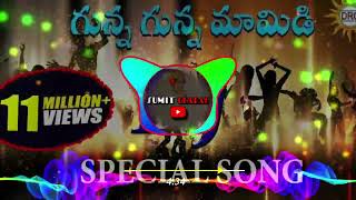 Gunna gunna mamidi dj mix song gunan gunan mamidi song dj djtelugu remix bass song trending [upl. by Bertrand]