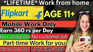 Online jobs at homeParttime WorkNo InterviewWork from home jobs 2023Amazon jobs 2023 [upl. by Siblee]