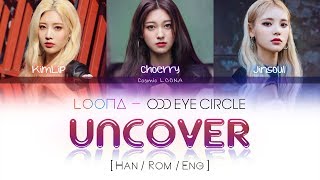 LOONA Odd Eye Circle  Uncover LYRICS Color Coded HanRomEng LOOΠΔ 오드아이써클 [upl. by Damara]