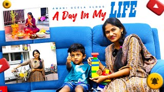 Amani Geela  A Day In My Life  House wife amp Working women  Daily life  Anil geela  Telugu vlog [upl. by Woodson824]