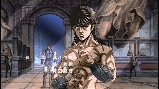 Ken il guerriero  La genesi di Kenshiro [upl. by Aisorbma933]