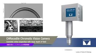 Precitec  CVCchromatic 2D vision camera [upl. by Stacee]