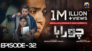 Chauraha Episode 32  Mikaal Zulfiqar  Madiha Imam Eng Sub  26th September 2022  HAR PAL GEO [upl. by Ramon463]