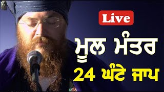 Mool Mantra Jaap Relaxing soothing meditation Mool mantar Simran [upl. by Etteloc]