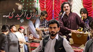 Sadiq Afridis Latest Hit 2024  Zargai Mey Roro Zangawa  Pashto Hd Songs [upl. by Edurtreg]