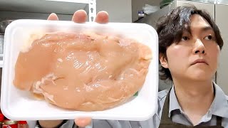 これで絶対に痩せさせる。鶏むね肉で作る超減量炒めが旨すぎる [upl. by Eirrahs]