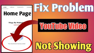 YouTube Homepage Not Showing Videos Problem [upl. by Rima]