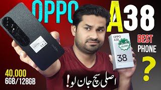 Oppo A38 Unboxing amp Quick Review  Asli Sach ‼️Buy Or Not [upl. by Sevik]