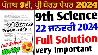 Pseb 9th Class Science Pre Board Paper 2024 Full Solution  22 January 20249th Science Paper solved [upl. by Tegirb]