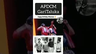 Happy Birthday SS Thaman Sir apdcmgaritaluka ssthaman pawankalyan [upl. by Pallua722]