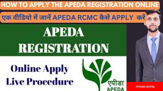 Apeda registration online  ERCMC Apeda Apeda registration for export how to apply Apeda RCMC [upl. by Kirima]