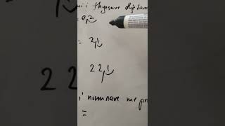 Matematikë Si të kthejmë thyesat dhjetore në numra me presje dhe anasjelltas μαθηματικά math [upl. by Ahsenrad731]