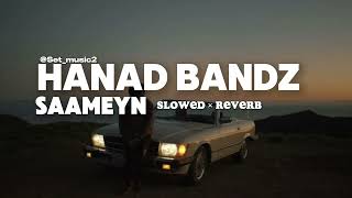 HANAD BANDZ  SAAMEYN  SLOWED × REVERB  SETMUSIC2 [upl. by Dlorag]