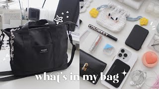 whats in my everyday uni bag 2023 ✩°｡ ⋆⸜ 🎧✮ [upl. by Rodoeht358]