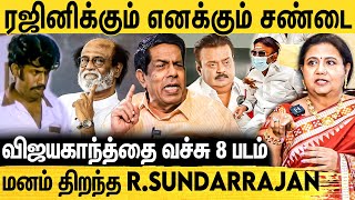 நாய்க்கு சாப்பாடு வைக்குற மாதிரி😢  Interview நடுவே கடுப்பான R Sundarrajan [upl. by Ettinger]