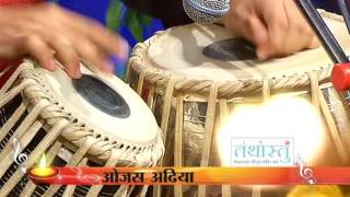 Ojas Adhiya  Interview  Tabla solo  Zee 24 taas  Diwali Special  Surmai Diwali 2015  Part 4 [upl. by Ruthie]