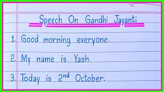 Speech On Gandhi Jayanti in English  Gandhi Jayanti Speech in English  2nd October Gandhi Jayanti [upl. by Anu]