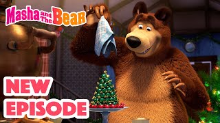 Masha and the Bear 2024 🎬 NEW EPISODE 🎬 Best cartoon collection ✨ Whos Gifted 🎅🎄 [upl. by Kroll]