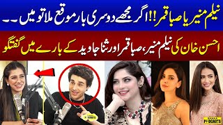 Ahsan Khan Exclusive Talk About Neelam Munir  Saba Qamar amp Sana Javed  Podcast  SAMAA TV [upl. by Leno]