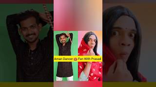 Aman Dancer Vs Fun With Prasad shorts viral comparison amandancerreal funwithprasad [upl. by Sucram]