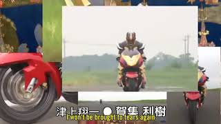 Kamen Rider Agito Opening 2 [upl. by Eugen472]