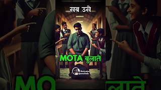 Class का 1 सबसे Mota Ladka 😭 School Motivational Story studytips studymotivation [upl. by Nytsirhc]